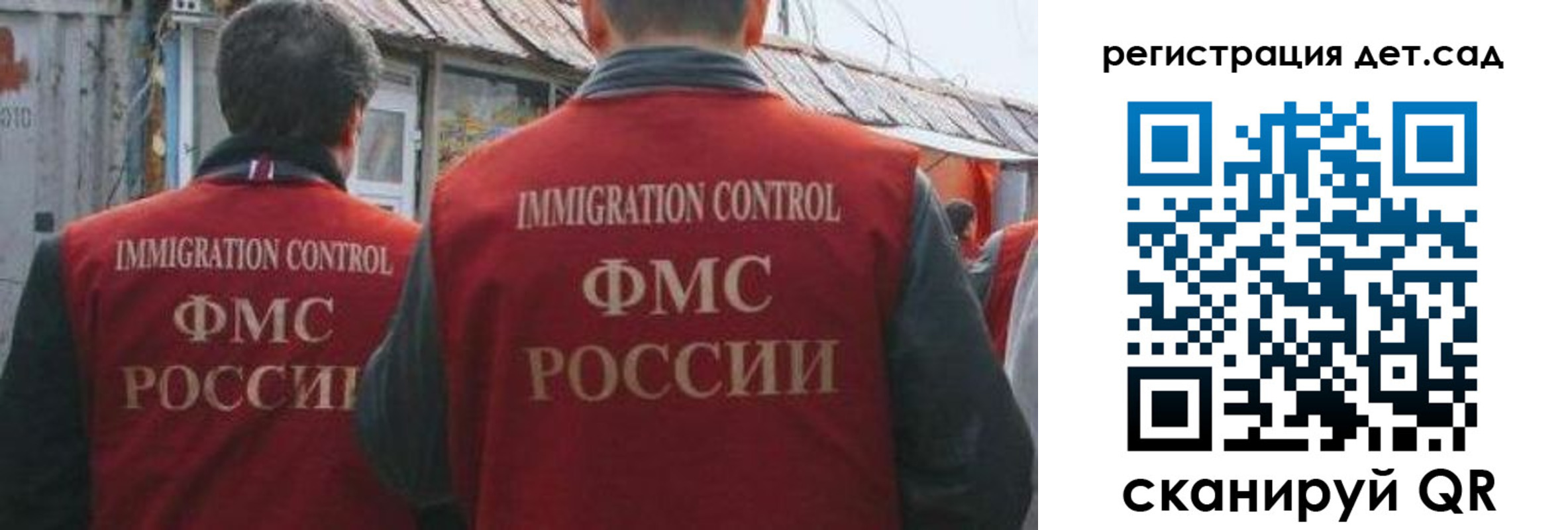 временная регистрация купить в Находке