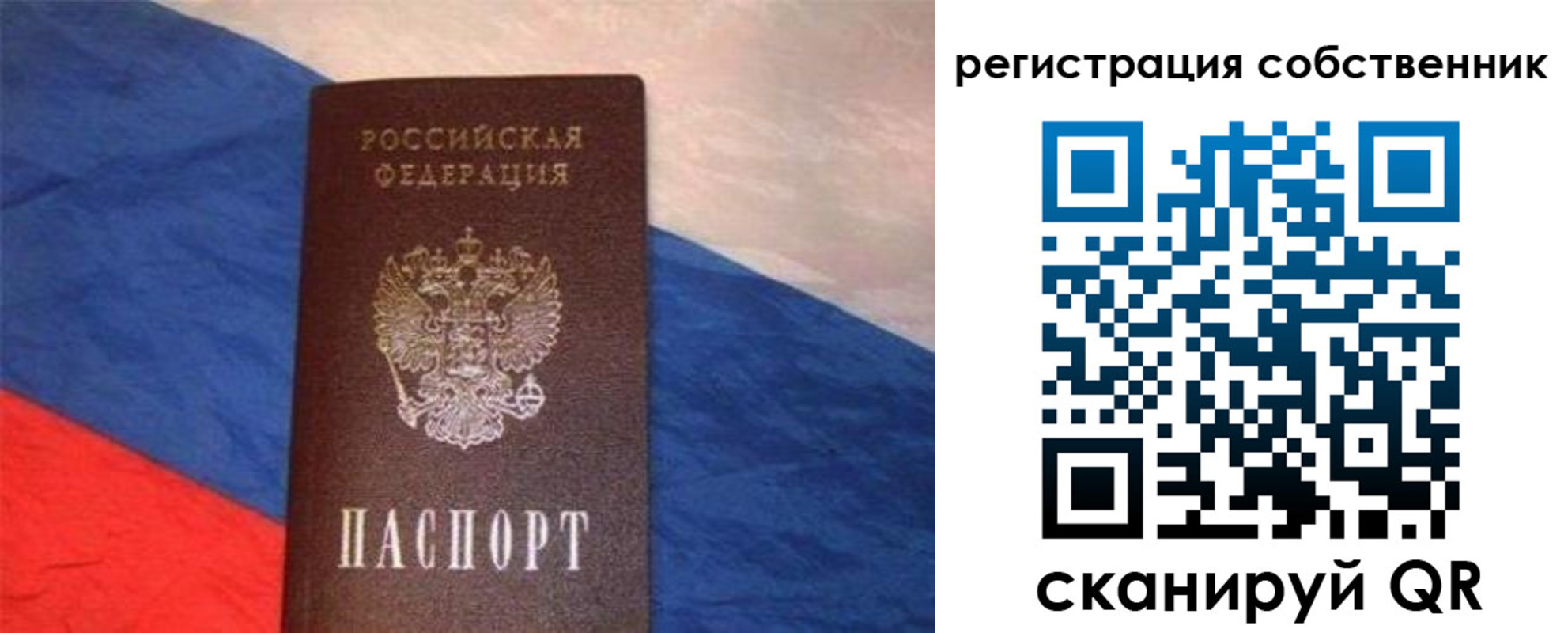 пропишу в квартире в Находке