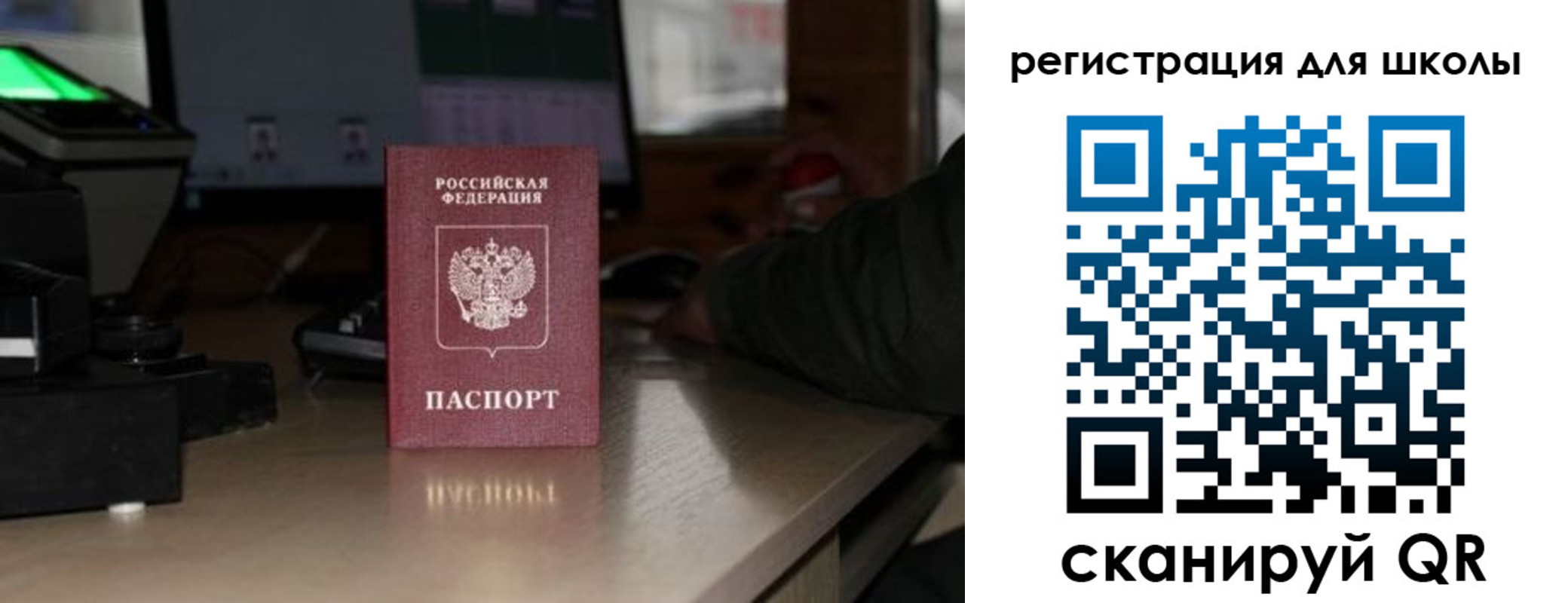 прописка для работы в Находке